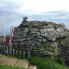 六根清浄（剣山例大祭）