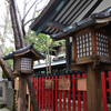 Part 2　新潟総鎮守　白山神社へ