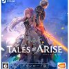【Steam版】『Tales of ARISE』はただのJRPGじゃない！心を震わせる感動体験と、今プレイすべき3つの理由