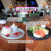 Cafe Rob（カフェロブ）「【ホワイトチョコベリーパンケーキ】＆【アボカドとサーモンのパンケーキ】＆【NYチョコ＆ダーク】」【豊田市】