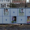 名古屋市長選挙の結果