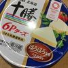 安くてうまい「ほろほろ食感」チーズまとめ買い　～ミニピザパーティー