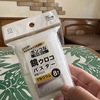 効果抜群！鏡のウロコ汚れをピカピカに