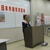 八代で演説会