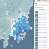 群発地震の恐怖…。