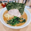 港南区上大岡西の「北里家」でラーメン並&のり