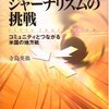 ワークショップ「震災報道と一人称のジャーナリズム」を行います