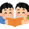 読書の秋🍂