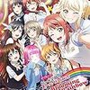 ラブライブ! 虹ヶ咲学園スクールアイドル同好会 Memorial Disc 〜Blooming Rainbow〜 [Blu-ray]