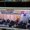 政権交代への道はまだまだ険しいぞ！（　#岸田内閣　#解散風　#解散総選挙　#立憲民主党　#日本共産党　#社民党　#日本維新の会　#自民党　#自民公明党）