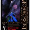 【PCOT】新モロウインド日誌特別編（後日譚）『のちの物語』