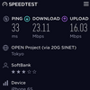 【LINEモバイル】ソフトバンク回線版スピードテスト(ドコモ回線版との比較) '18 8/11