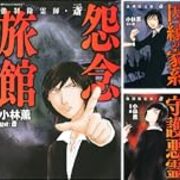 目に見えぬ世界から学ぶこと ばたログ それって丁度いい塩梅