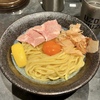 何もかもが斬新だったタマゴかけ麺　Noodle Atelier有象無象レポ