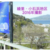 延焼続く／政治はここからが出番／実家行きストップ※全媒体共通
