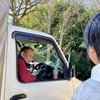 ユキエさんと渥美半島