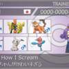 【USM S7 最高2087 最終2060 使用構築】That Is How I Scream!!!!!!~メガハッサム軸 with ポリゴンZ