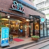 手頃な値段、開放感のある空間のカウンター席。高田馬場『Caffe CIELO(カフェ シエロ)』でケーキセットをいただいてきた。