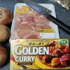 自炊　家族飯　「カレー豆腐」作りました。米炊き忘れていた😆
