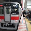 赴任中断2日目：降って湧いた移動日は関西→中部へのんびり戻った件