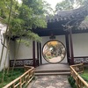 留园（蘇州半日City Walk③-３）
