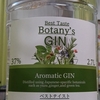 ボタニーズ ジン Botany's GIN　ハッキリクッキリした辛口　ALC.37%　2.7L　日本産ジン　おススメ！　業務スーパーで発見。