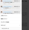 onepiece-framework氏のはてブプライベート化は強制措置ではないのだろうか？（追記あり）
