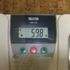 今朝の体重