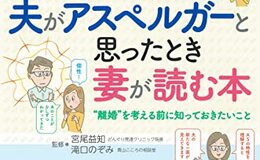 記事を見る