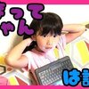 9月21日の動画