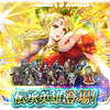 【FEH】伝承英雄召喚イベント「ベルン王国女王 ギネヴィア」が6/30より開始！