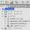 Mac OS X 環境で NetBeans 7.4 + JDK7u45 が頻繁にハングする