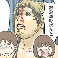 Ipponグランプリの後で でしょーね と言わせてください コミックエッセイ えむふじんがあらわれた Powered By ライブドアブログ Ipponグランプリの後で でしょーね と言わせてください コミックエッセイ えむふじんがあらわれた Powered By ライブドアブログ