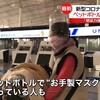 もうこれ以上杵築市をイジメないで…