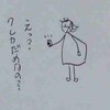 ほぼ2年