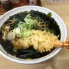 長命うどん