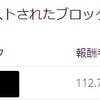 日経平均が上がっても自分の主要銘柄が上がらない