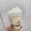 【日常】ジューシー ピーチ フラペチーノ