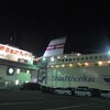 車で北海道一周・旅日記（１）「舞鶴から小樽・札幌」