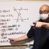 【オンラインが！何と！】お問い合わせが予想以上にあって嬉しい！