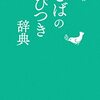 4／6　Kindle今日の日替セール