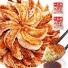 トップバリュの餃子が不味すぎる？お客さんの正直なレビューの数に戦慄