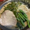 本厚木店周辺おすすめラーメン屋さん
