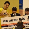 【アグレミーナがホーム最終戦を勝利、今季浜松アリーナでは3戦3勝！】Fリーグ2019/20 Div.2 第13節 アグレミーナ浜松×ヴィンセドール白山