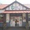 岩宿駅に行ってきた[群馬県・栃木県・埼玉県駅巡りの旅]