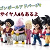 遂に超サイヤ人4登場！！ドラゴンボールアドバージ7