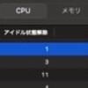 MacのDeepLクライアントがおかしい