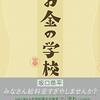 6月 熱くなりそう