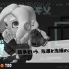 スプラトゥーン3 「黄金だから」に決まってんだろうがッ！このタコッ！　#18