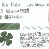 #0435 Kobe INK物語　舞子グリーン